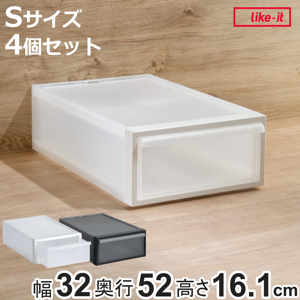 収納ケース 引き出しタイプ クロー�
