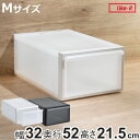 収納ケース 引き出しタイプ クローゼット収納 高さ21.5cm 日本製 ( 収納 衣装ケース 収納ボックス 衣類収納 プラスチック 押入れ収納 スタッキング 積み重ね プラスチック製 衣類ケース クローゼット 洋服 服 引き出し )【3980円以上送料無料】