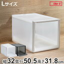 収納ケース トレータイプ クローゼット収納 高さ31.8cm 日本製 ( 収納 衣装ケース トレー トレイ 収納ボックス 押入れ収納 スタッキング 積み重ね プラスチック プラスチック製 衣類ケース 衣類収納 クローゼット )【3980円以上送料無料】