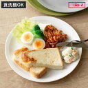 プレート 米とぎにも使えるザルとボウル用 ライクイット 日本製 電子レンジ対応 食洗機対応 LBK-05 ( like-it 蓋 フタ 皿 軽量 割れにくい 耐熱 テーブルウェア 軽い )【3980円以上送料無料】