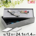 トレー タイディアップボックス T2412 インナートレー ( 幅12×奥行24.1×高さ1.4cm 収納トレー トレイ 小物入れ 積み重ね オープンシェルフ ...