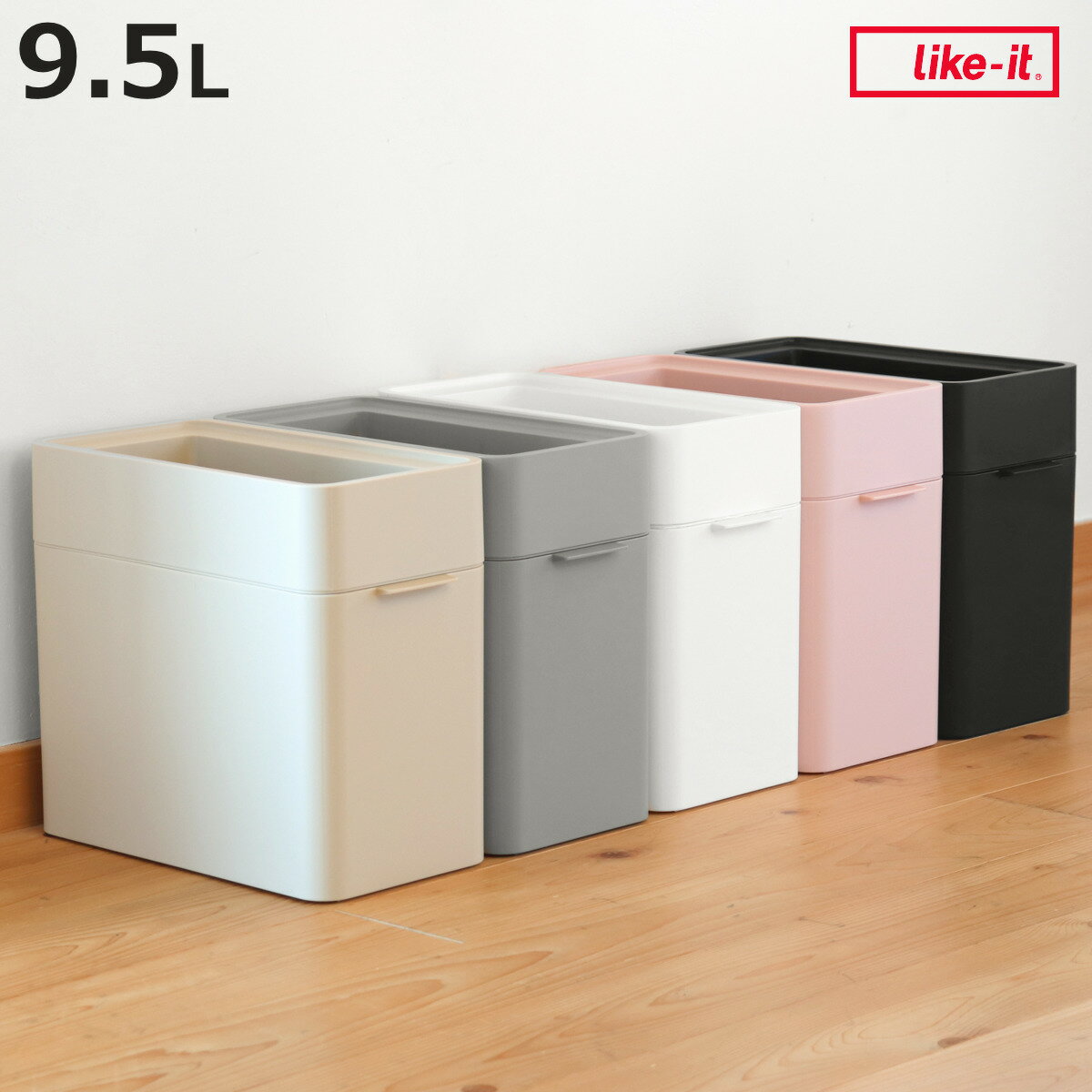 ゴミ箱 9.5L マルチパーパスビン ( ごみ箱 9.5リットル オープンタイプ コンパクト 洗面所 キッチン リビング ふた無し スリム シンプル 袋止め付き...