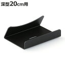 鉄フライパンスタンド ライクイット専用 深型専用 ( フライパン収納 Like-it フライパン立て フライパンスタンド 収納スタンド キッチン 収納 フライパ...