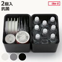 キッチン収納ケース Pantry Stock Case ハンドル付きケース ワイド 2個組 ( ライクイット 日本製 キッチンストッカー 戸棚 ケース パントリ...