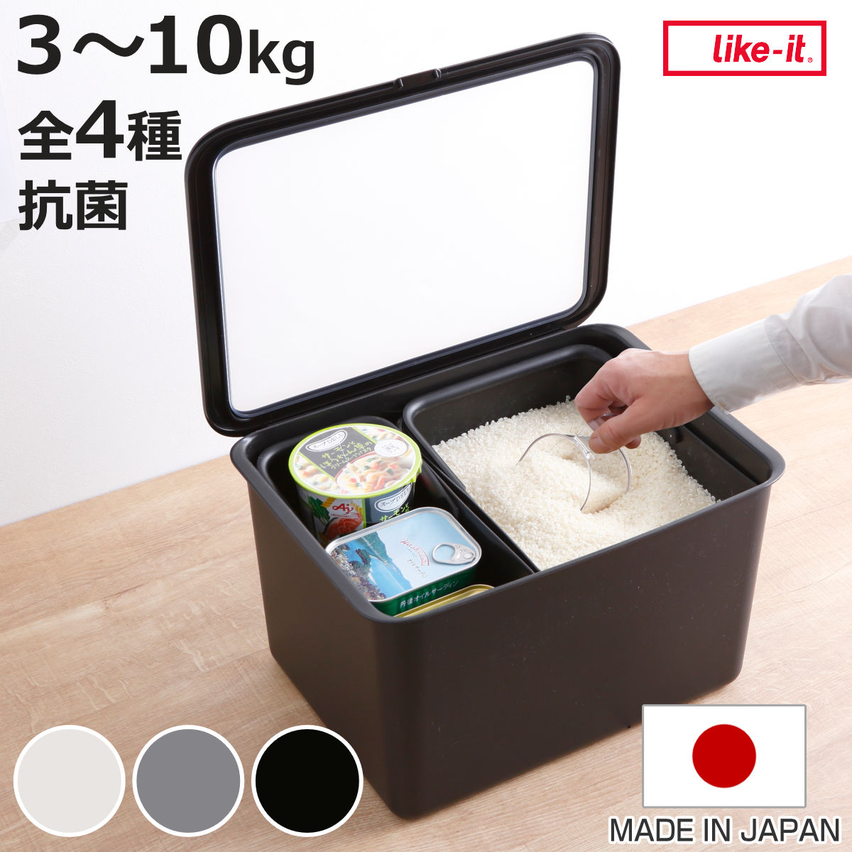 米びつ 収納ケース 3kg 5kg 10kg Pantry Stock Case フタ付きケース イ ...