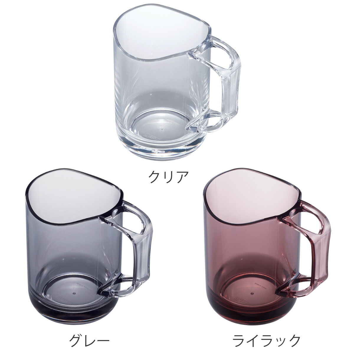 コップ 水が切れるスタンドマグ ライクイット （ スタンドマグ 歯磨きコップ うが...