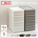 【レビュー特典付き】 収納ケース