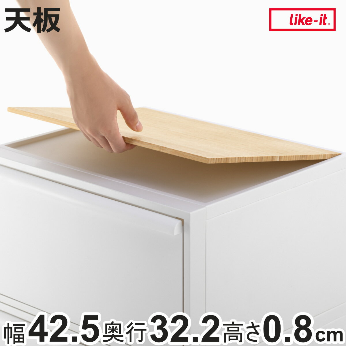 商品画像