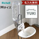 名入れ 給水器 キャットウォーターディッシュ M ボトル付き ( 名入れ無料 給水 水飲み ウォーターディッシュ ペットボトル 自動給水 猫 ペット用 ネーム入...