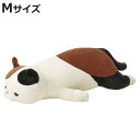 抱き枕 ぬいぐるみ ネコ プレミアムねむねむアニマルズ ゆず Mサイズ ( 抱きまくら 動物 猫 プレミアム 枕 まくら クッション もちもち しっとり ねこ ...