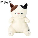抱き枕 ぬいぐるみ 座り抱きまくらM ネコ ゆず プレミアムねむねむアニマルズ ( 抱きまくら ヌイグルミ クッション だきまくら 枕 まくら 猫 ねこ 動物 ...