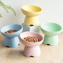 フードボウル 犬 猫 高さがある 陶器 ペット ( 食器 陶器製 エサ皿 餌皿 ペット用 斜め 傾斜 食洗機対応 エサ 餌入れ ご飯入れ 猫用食器 犬用食器 ペ...