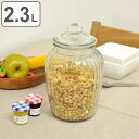 保存容器 2.3L アンティーククッキージャー ガラス ( キャニスター ガラス保存容器 クッキージャー ガラスジャー ガラス保存瓶 2300ml ガラス容器 ...