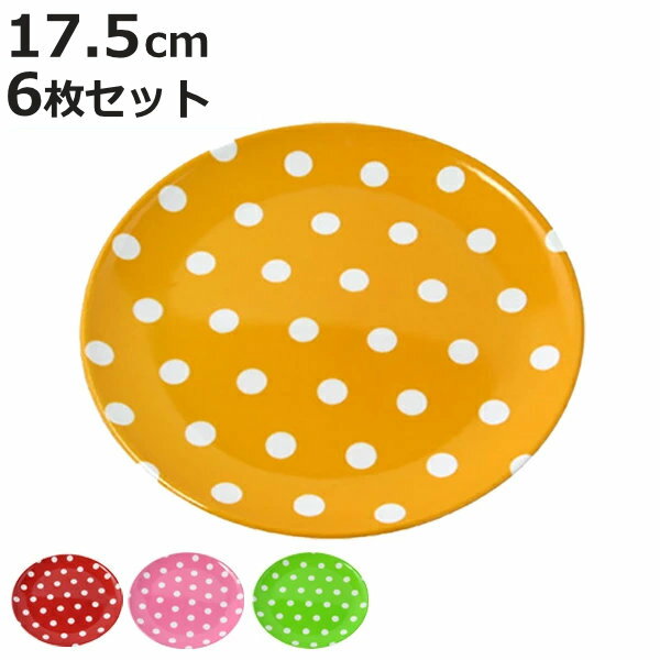 �ץ졼�� �� Ʊ��6�祻�å� ���ߥ�ץ졼�� 17.5cm ���顼�ɥå� �������� �� ���ߥ� ���� ��껮 �ɥå� ��� ���ߥ󿩴� �� �Ҷ��� ���� ...