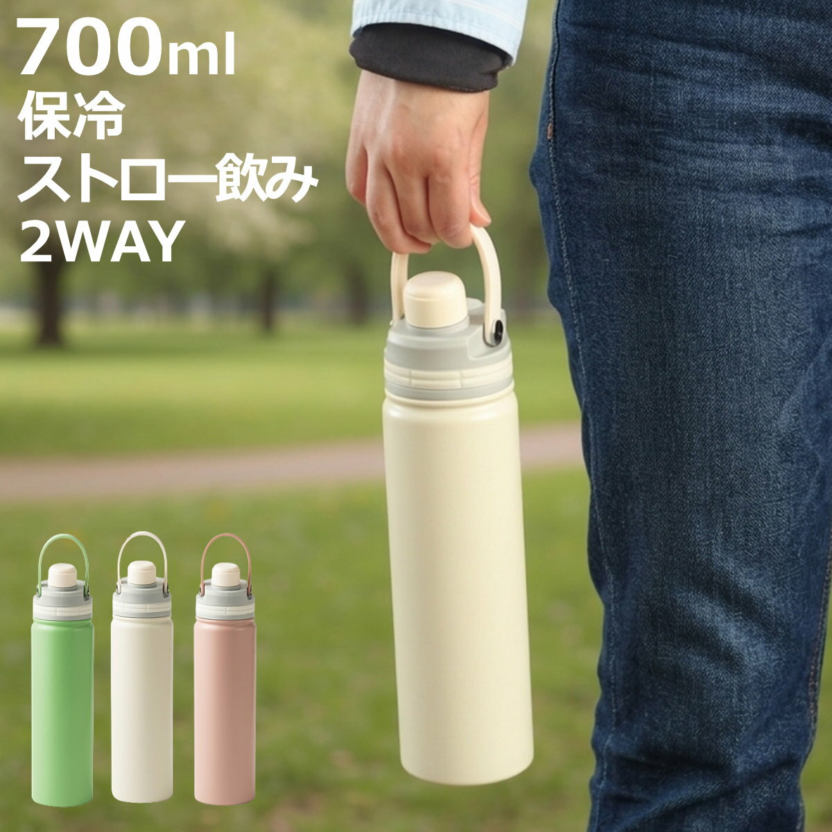 楽天市場】グリーン 緑（容量（水筒・ボトル）600 ～ 749mL