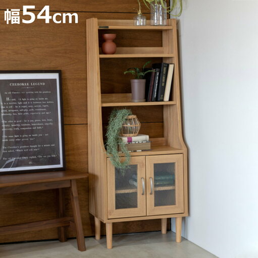オープンラック 幅54cm 高さ139cm トールシェルフ ( ジェロディ joredy ラック 棚 シェルフ 飾り棚 可動棚 お掃除ロボット対応 モザイクガラス レトロ 家具 )【3980円以上送料無料】 オープンラック 幅54cm 高さ139cm トールシェルフ ( ジェロディ joredy ラック 棚 シェルフ 飾り棚 可動棚 お掃除ロボット対応 モザイクガラス レトロ 家具 )【3980円以上送料無料】
