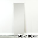 ミラー 全身鏡 フィルム 60×180cm ソフトミラー クリア ( 全身 鏡 壁掛け 立て掛け 軽い 割れない 軽量 割れない鏡 シンプル 安全 安心 ゴム脚 )【3980円以上送料無料】(3)