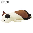 抱き枕 ぬいぐるみ ネコ プレミアムねむねむアニマルズ ゆず Lサイズ ( 抱きまくら 動物 猫 プレミアム 枕 まくら クッション もちもち しっとり ねこ ...