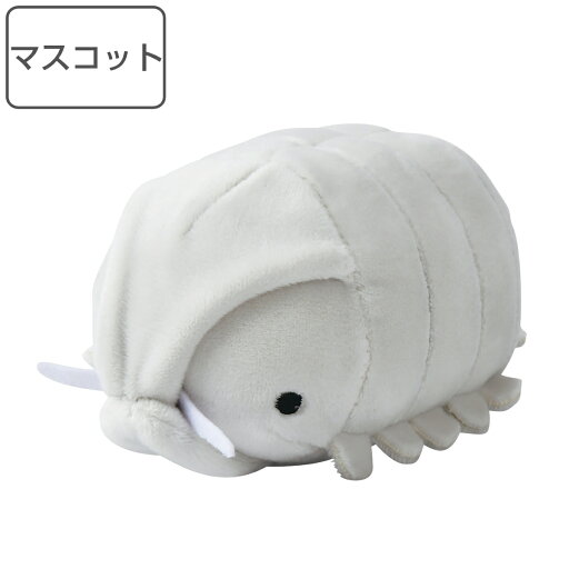 マスコット 11cm 手乗りサイズ マシュマロ アクアミエ ダイオウグソクムシ ( ぬいぐるみ 人形 インテリア 雑貨 動物 魚 ベビー 赤ちゃん プレゼント もちもち アニマル 手のひら 小さめ ぬい撮り 子ども キッズ プチギフト )【3980円以上送料無料】 マスコット 11cm 手乗りサイズ マシュマロ アクアミエ ダイオウグソクムシ ( ぬいぐるみ 人形 インテリア 雑貨 動物 魚 ベビー 赤ちゃん プレゼント もちもち アニマル 手のひら 小さめ ぬい撮り 子ども キッズ プチギフト )【3980円以上送料無料】