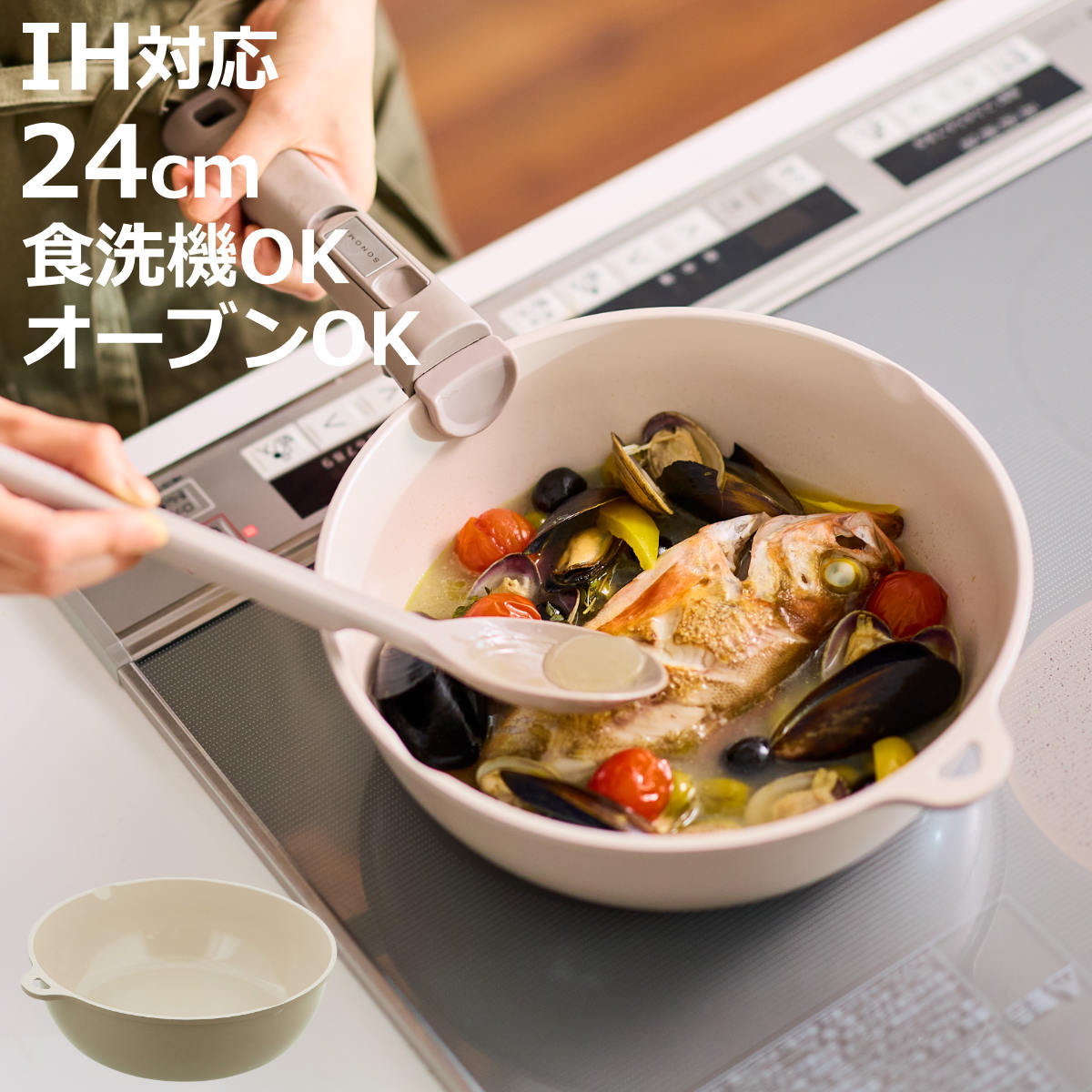 �ե饤�ѥ� 24cm ���� IH�б� SONOMA ����ߥå��ù� �ǥ����ץѥ� ��ü꤬����� �� ���Υ� sonoma �������б� �������б� ��æ�� ����...