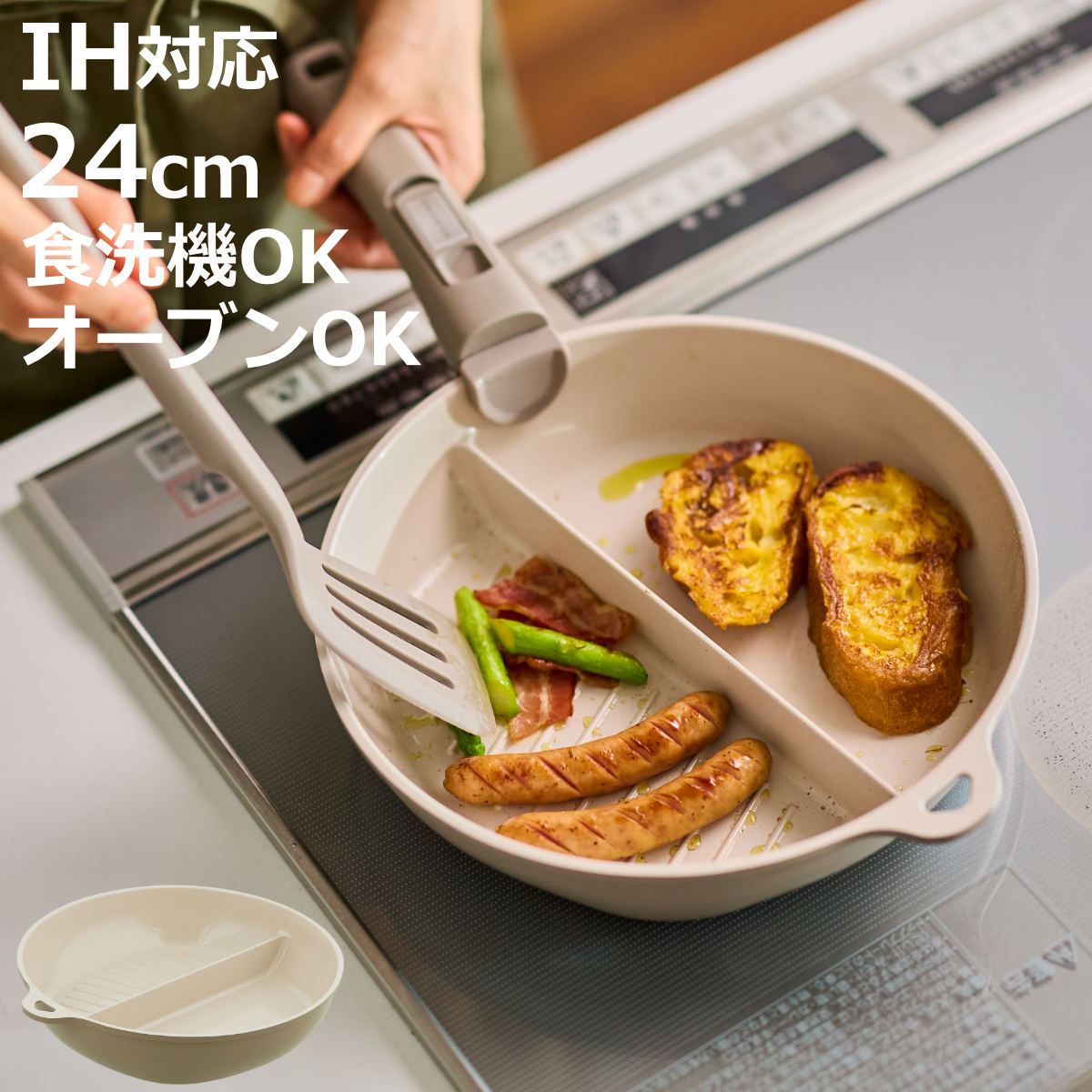 �ե饤�ѥ� 24cm IH�б� SONOMA ����ߥå��ù� ���ڤ�ѥ� ��ü꤬����� �� ���Υ� sonoma �������б� ��æ�� ����ߥå� ���ڤ��դ� ...