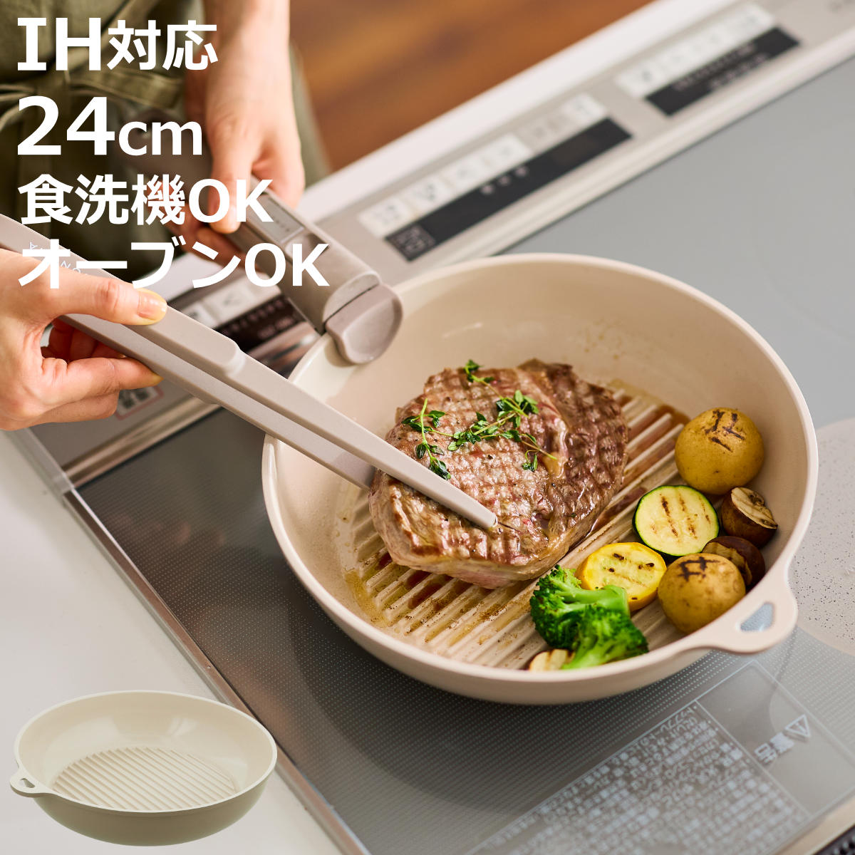 �ե饤�ѥ� 24cm IH�б� SONOMA ����ߥå��ù� �����ѥ� ��ü꤬����� �� ���Υ� sonoma �������б� ��æ�� ����ߥå� ����� ñ��...