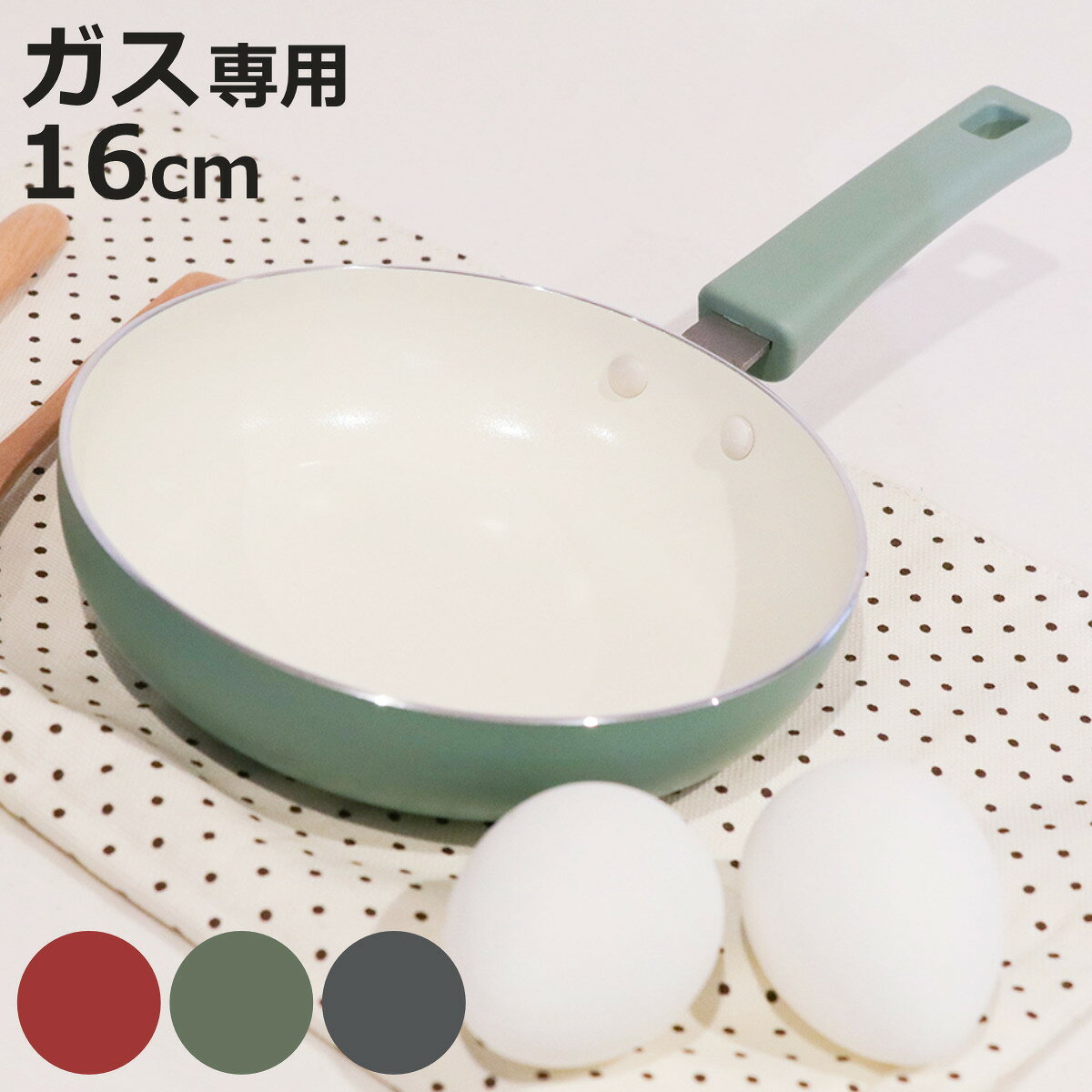 �ե饤�ѥ� ���������� �ߥ� 16cm ����ߥå� �� �������б� ����ߥå��ե饤�ѥ� ���� �� 16����� ������� �ߥ˥ե饤�ѥ� ���Ӥ�Ĥ��ˤ��� ����...