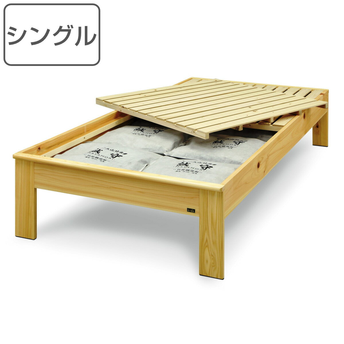 すのこベッド 森の寝床 ヒノキ ヘッドレス シングル （ 開梱設置 調湿竹炭材入り スノコ ベット ベッドフレーム 木製 フレームのみ 天然木 無垢材 防カビ 脱臭 湿気 カビ ダニ 対策 快適 日本製 ） 【3980円以上送料無料】