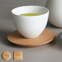 茶托 山桜 コースター 食器 天然木 日本製 ( 木製茶托 湯呑受け 小皿 豆皿 木製 茶器 コップ敷き 丸皿 10cm 角皿 9cm おしゃれ 和モダン ) ...