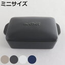 グリルパン ミニ フラット ロロ The chef 日本製 ベイクパン ( LOLO フタ付き グリルプレート 魚焼きグリル 角型 陶器製 直火 電子レンジ オ...