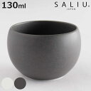 湯呑み 130ml SALIU YUI 結 磁器 ( 電子レンジ対応 湯飲み 湯呑 湯のみ カップ コップ お茶 お酒 デザートカップ かわいい ティータイム ...
