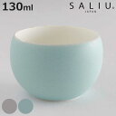 湯呑み 掛け分け 130ml SALIU YUI 結 磁器 ( 電子レンジ対応 湯飲み 湯呑 湯のみ カップ コップ お茶 お酒 デザートカップ かわいい ティ...