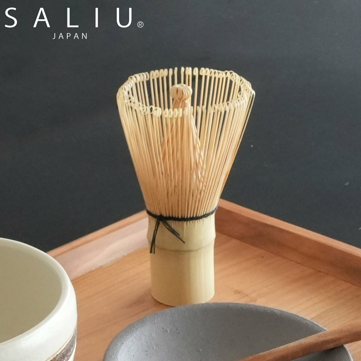 茶筅 SALIU 百本立て （ 竹製 100本立て 抹茶用 泡立ち良い 茶道具 和 和モダン モダン ...