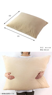 枕カバー ふわふわ 肩まで支えるBIGまくら 専用カバー 2枚入り ( 送料無料 枕 カバー まくら パイル まくらカバー ピローケース ピロケース マクラカバー 綿100% 80×68cm 大判 )【3980円以上送料無料】