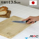 ペティナイフ 13.5cm MAC シェフシリーズ ペアリング 皮むき 日本製 ( 果物包丁 果物ナイフ 小型包丁 おすすめ ペアリング皮むき フルーツナイフ ...