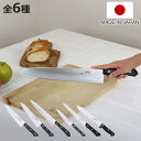 包丁 MAC シェフシリーズ 日本製 ( 牛刀 ペティナイフ パン切り包丁 冷凍ナイフ 料理包丁 キッチンナイフ おすすめ 牛刀包丁 シェフナイフ 果物包丁 果...