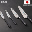 包丁 MAC オリジナル包丁 日本製 ( 三徳包丁 料理包丁 ペティナイフ バターナイフ キッチンナイフ おすすめ 3徳包丁 三徳庖丁 万能包丁 庖丁 ほうちょ...