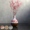 花瓶 Nebula セラミック ( フラワーベース 花びん 花器 ベース ミニ 一輪挿し オブジェ 花 花入れ 丸 陶磁器 生花 卓上 ドライフラワー 野草 グリーン インテリア 和 洋 おしゃれ ) 【3980円以上送料無料】