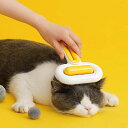 ペットブラシ 猫 Capsule Brush ZEZE ( ペット 毛取り ブラッシング 毛 毛玉 抜け毛 掃除 犬 手動 両面 簡単 ペットクリーナー お手入...
