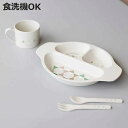 子ども向け 食器セット 安心 100%トウモロコシ由来 エコフレンドリー ( ギフトセット 子供用食器 プラスチック ランチプレート スプーン フォーク コップ...