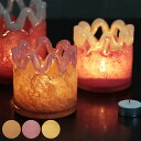 花瓶 ハンナ スモール ( 花ビン 花びん 花器 ベース ガラスベース フラワー 花 飾る 花入れ ガラス ガラス製 オブジェ キャンドルホルダー キャンドル 小物入れ S )【3980円以上送料無料】