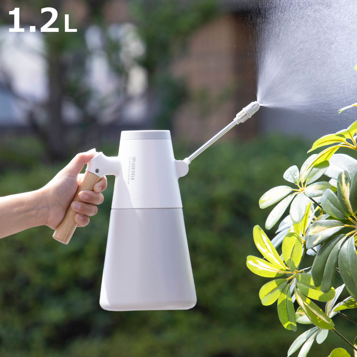 霧吹き スプラッシュフィールド ポット 電動 （ スプレーボトル スプレー ボトル ミストボトル 霧ふき ..