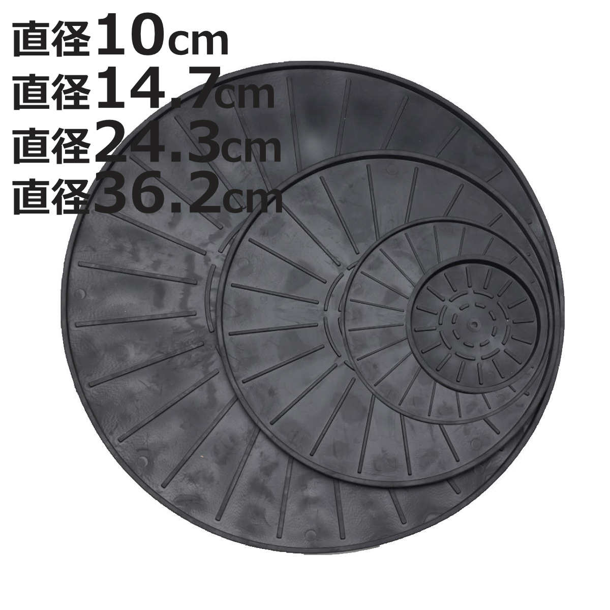 ポットマット アンダーポット 直径 10 14.7 24.3 36.2 cm （ 鉢 植木鉢 陶器鉢 ...