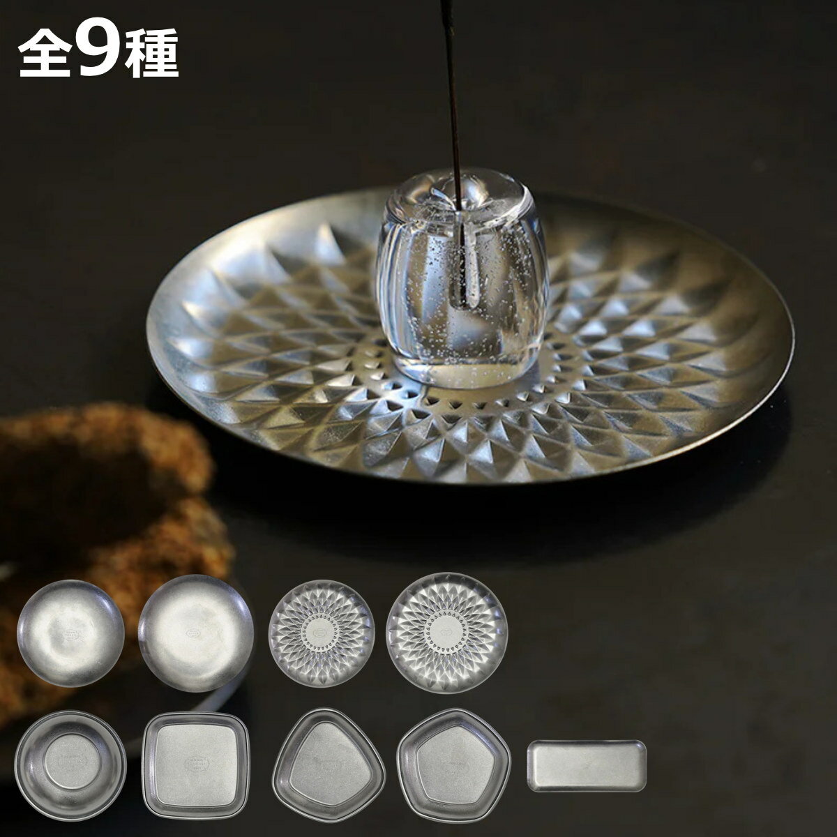 楽天市場】北欧 皿（インテリア小物・置物｜インテリア・寝具・収納
