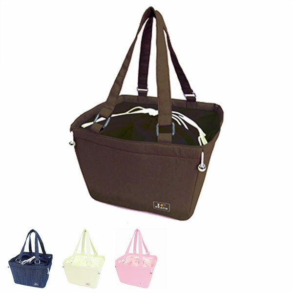 マハロキープバッグリィ 保冷バッグ レジバッグ アウトドア ショッピングバッグ ( レジカゴバッグ 保冷 保温 買い物袋 ショッピング 買い物 エコバッグ ピクニック エコバッグ バッグ レジかごバッグ )【3980円以上送料無料】通販格安セール情報 楽天 通販