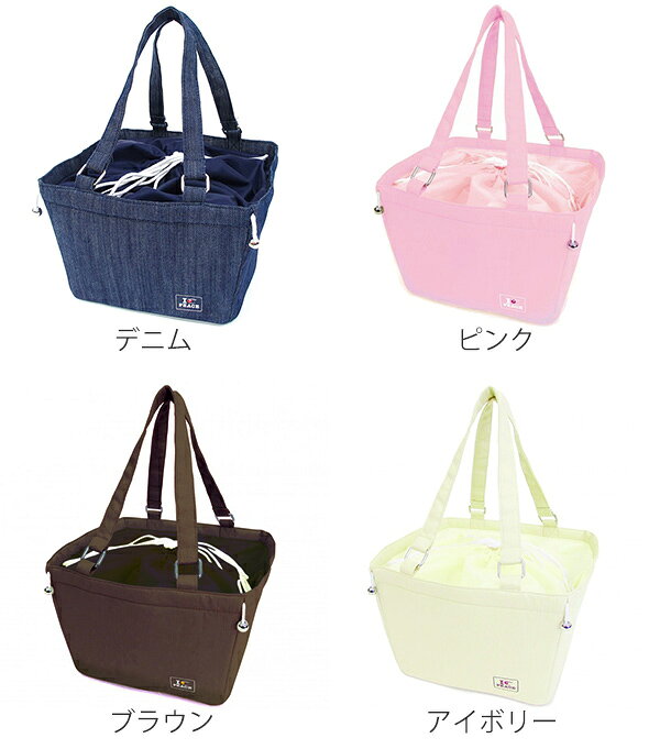 マハロキープバッグリィ 保冷バッグ レジバッグ アウトドア ショッピングバッグ ( レジカゴバッグ 保冷 保温 買い物袋 ショッピング 買い物 エコバッグ ピクニック エコバッグ バッグ レジかごバッグ )【3980円以上送料無料】通販格安セール情報 楽天 通販