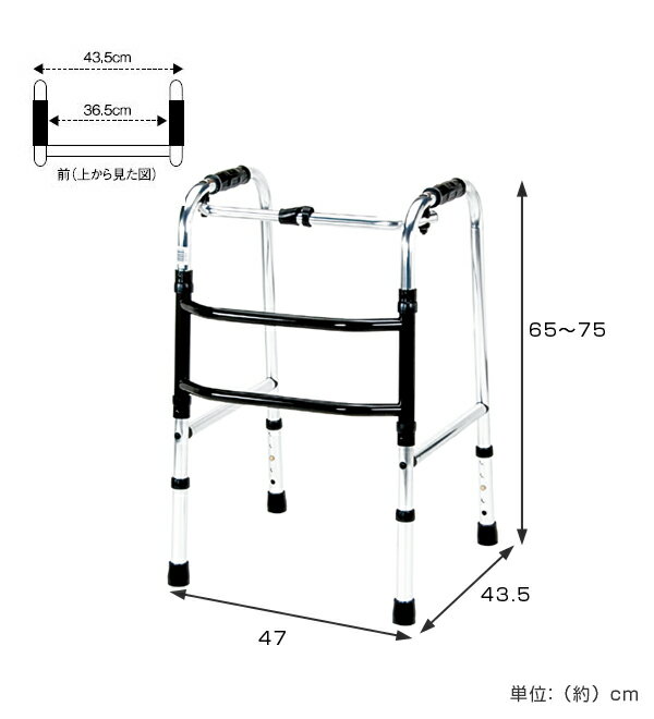 歩行器　アルミ製　ミニタイプ　交互型　非課税 （ 送料無料 歩行器 室内用 歩行補助 軽量 頑丈 折り畳み 折りたたみ 折畳み シルバー 福祉器具 けが リハビリ ）【3980円以上送料無料】