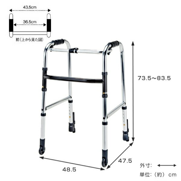 アルミ製歩行器 ミニタイプ 固定型 前輪固定キャスター付 非課税 （ 送料無料 歩行器 室内用 歩行補助 軽量 頑丈 折り畳み 折りたたみ 折畳み シルバー 福祉器具 けが リハビリ ） 【3980円以上送料無料】 2