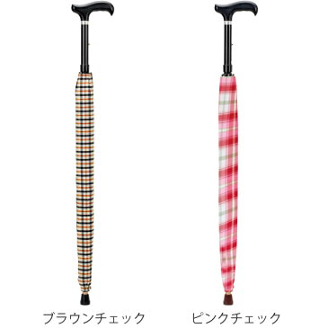 杖 折りたたみ ステッキ アルミ製 ( 送料無料 軽量 つえ ツエ 折り畳み 介護 歩行補助 外出 アンブレラステッキ カバー付き 傘 アンブレラ 歩行関連用品 福祉 歩行関連 散歩 転倒防止 おしゃれ )【3980円以上送料無料】