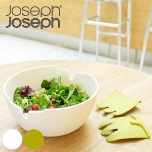 Joseph Joseph　ジョゼフジョゼフ　ハンズオン　サラダボウル＆サーバー 【3980円以上送料無料】